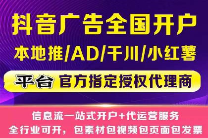 竞价SEM案例解析：家居建材行业广告投放策略